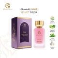 Velvet Musk