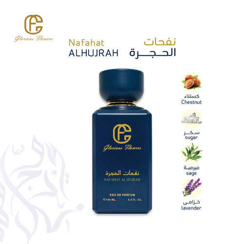 Glorious Flowers Nafahat Al Hujrah 100ML EDP