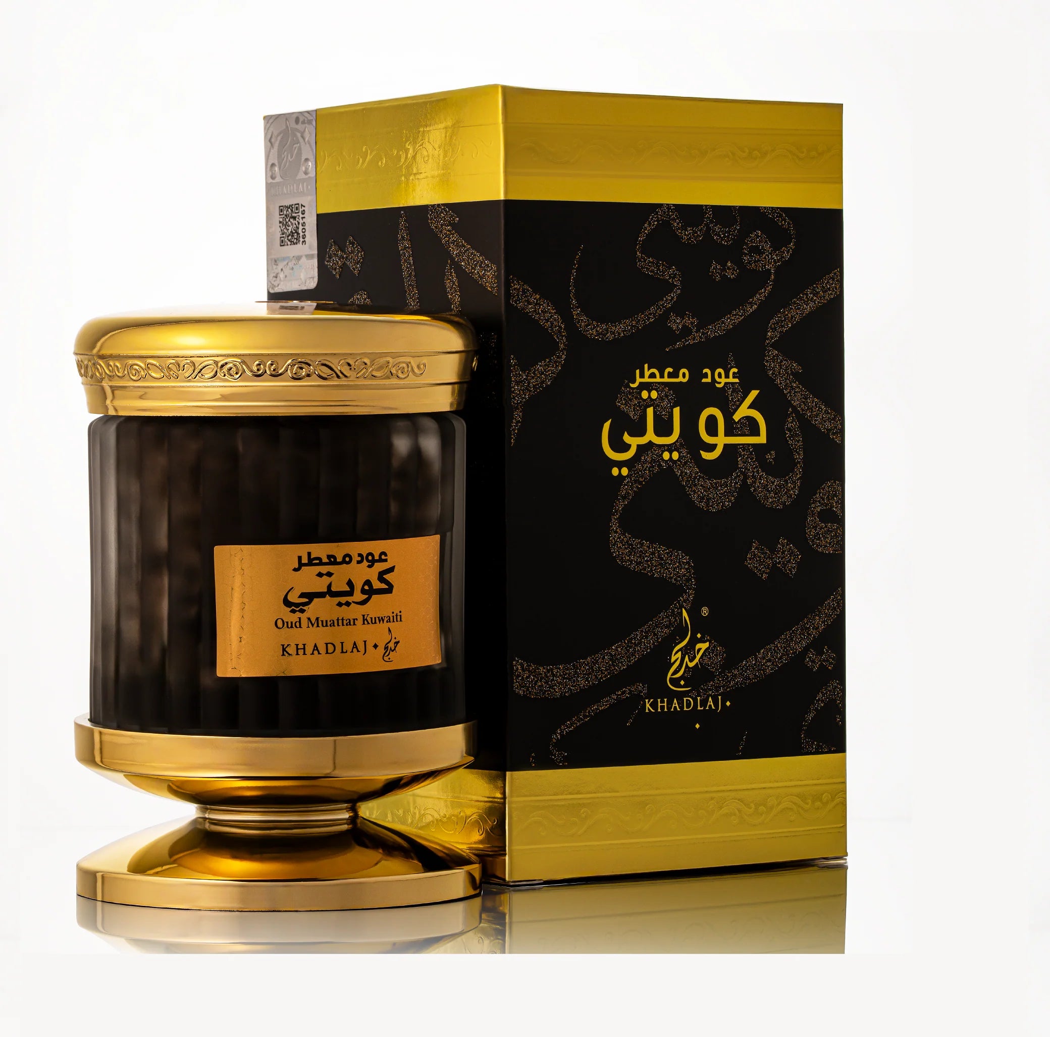 Khadlaj Oud Muattar Kuwaiti 60g