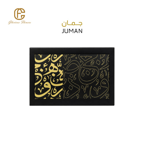 Juman