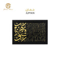Juman