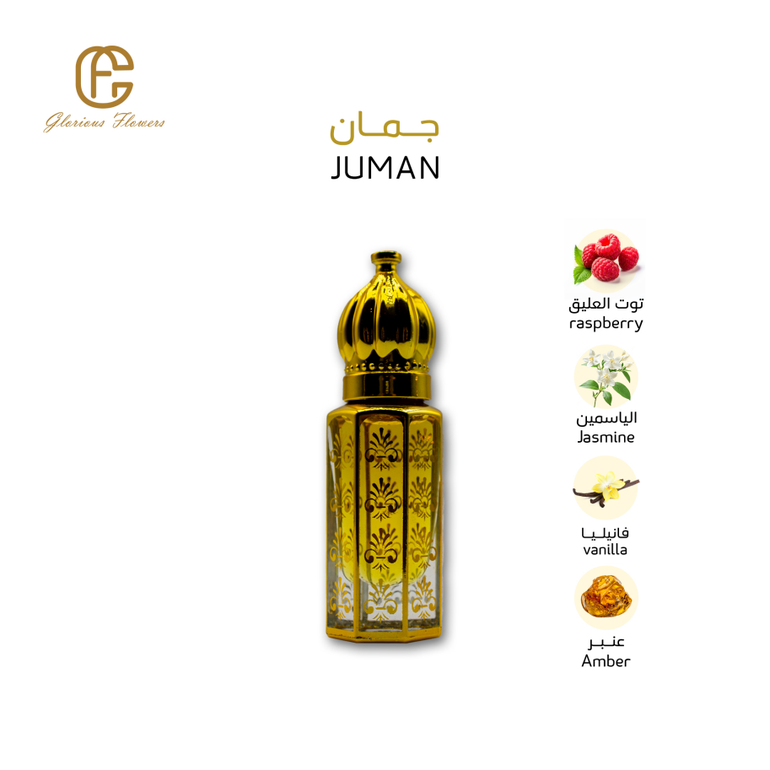 Juman