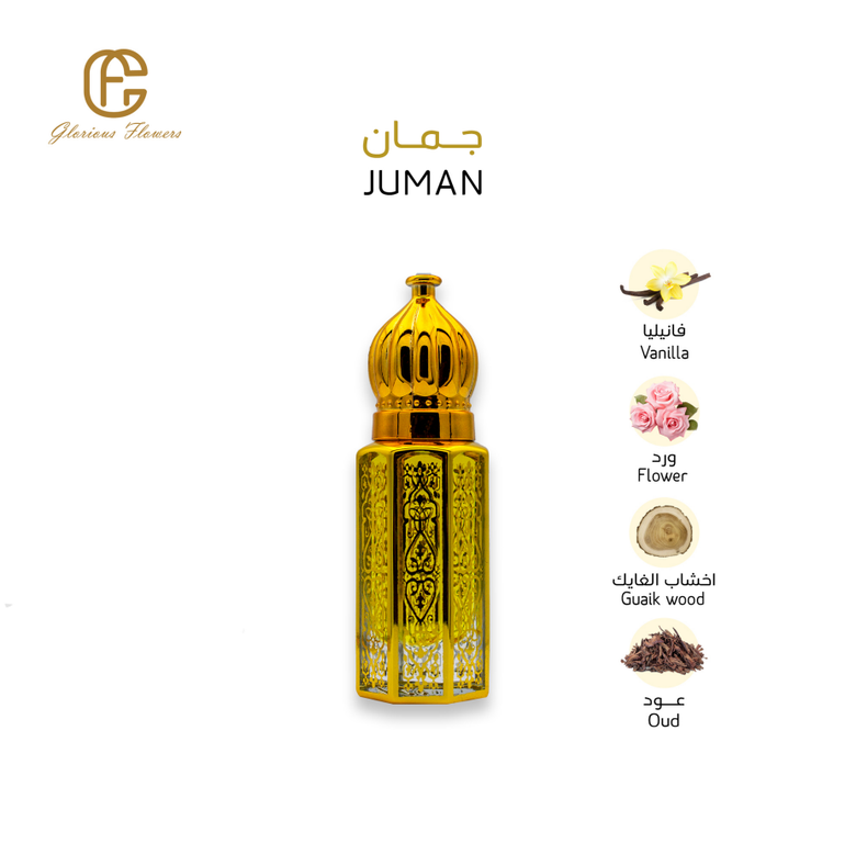 Juman