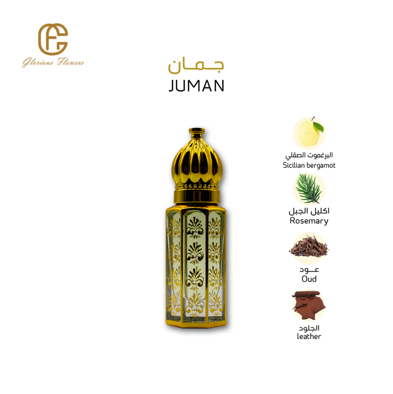 Juman