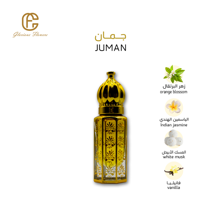 Juman