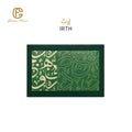 Irth