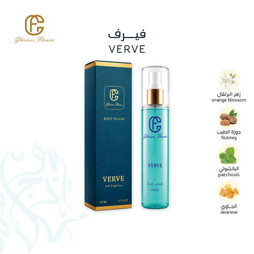 Verve Perfume